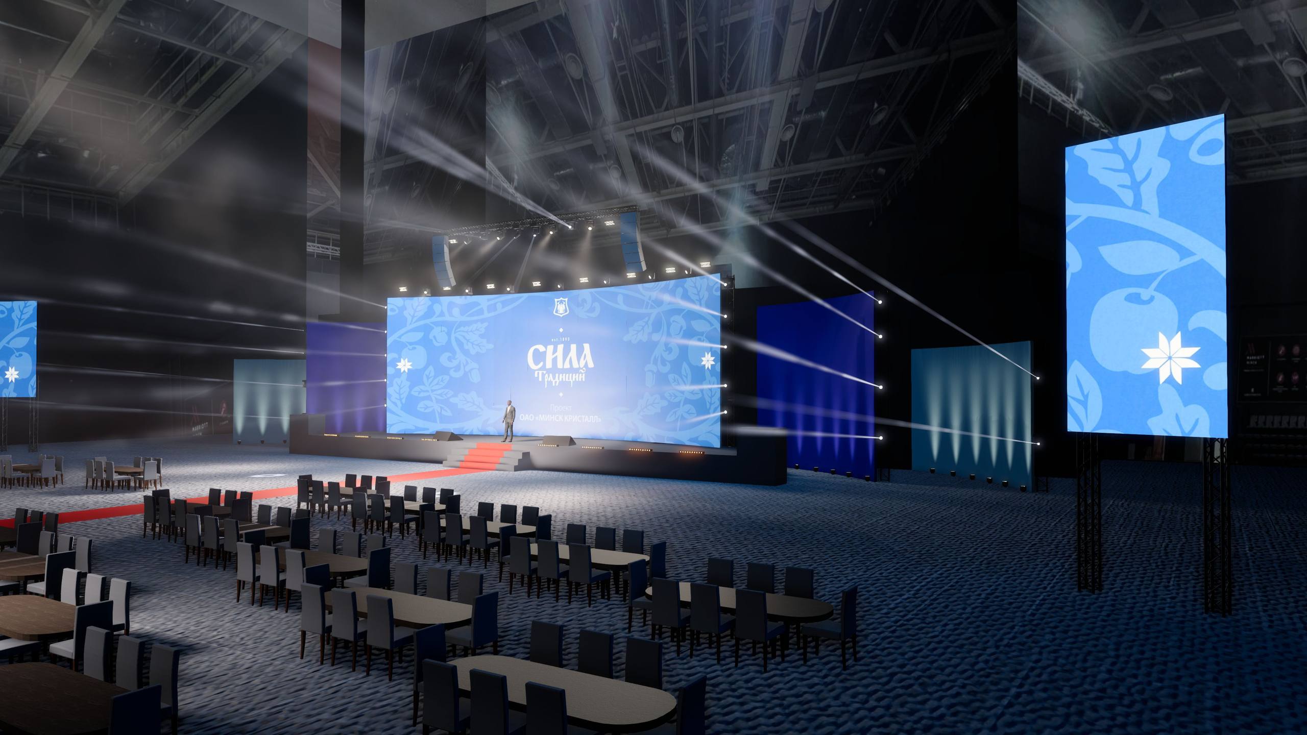 Конференционный сетап